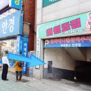 라데팡스안경원 | 부산 렌즈 선글라스는 라데팡스 안경 대연동 안경원에서