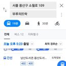 부루의 뜨락 이미지