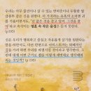 동시성20-204 | <아티스트 웨이> WEEK 6 풍요로움을 되살린다 (Feat. 돈 강박증에서 벗어나는 연습)