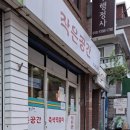 공간분식 이미지