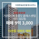 길공인중개사사무소 이미지