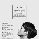 디자인 컴패니 사람들 이미지