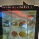 퐁치커피익스프레스영종점 이미지