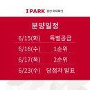 리치랜드부동산중개 이미지