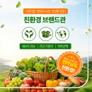 남도환경
