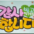 빙고당구클럽 이미지