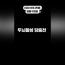 영통구청 회의실 이미지