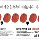 신토불이 이미지