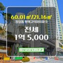 행운가득공인중개사사무소 이미지