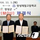 ㈜경남타이어 이미지