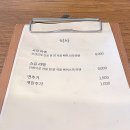 참누들바
