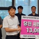 마을교육공동체어울림협동조합 이미지