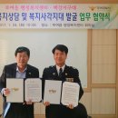 부여읍행정복지센터 이미지