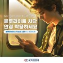 케이비젼안경 태전점 이미지