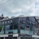 이문당서점 네이버블로그