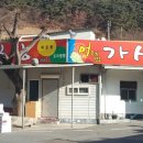 금산국수식당 이미지