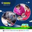 화방경로당 이미지