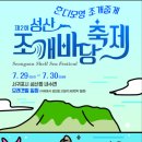 바당 이미지