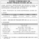 만덕환경 이미지