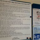 강릉아산병원 노동조합 이미지