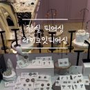 라이크잇디자인 이미지