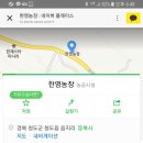 한영농장 네이버블로그
