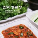 철참치 이미지