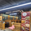 손맛참푸드 | 과천 맛집 비상교육 또간집 '비스트로로 연정', 1인 셰프의 손맛 파스타 리조또 후기