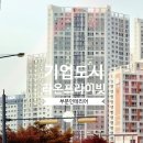 리홈원주인테리어