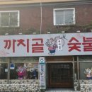 갈비만 대구본점 이미지