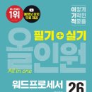 한워드닷컴