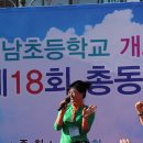 청남초교 이미지
