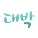 호매실슈퍼 이미지