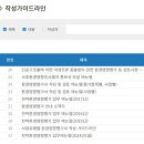 (주)청우정보시스템 네이버블로그