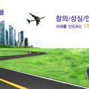 (주)한미프렉시블 Daum카페