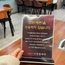 (주)제이축산 이미지