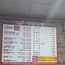 세븐일레븐 구미옥계황금점 | 구미 산동 신도시 맛집 황금 식당 내돈내산 | 부드러운 등갈비 양푼이 갈비찜 옥계 맛집 인정~