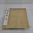 성균관대학교 박물관 이미지