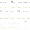 제일무궁화유치원 이미지