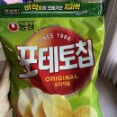농심농원 | 상품] 평일 한산한 쇼핑, 식단 관리 필수템부터 할인 득템까지! (크리넥스, 상하농원 계란, 호박고구마)