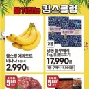 킴스할인마트 네이버블로그