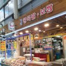 거창왕족발 네이버블로그