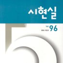 클로징 크레딧(closing credits) / 배선옥 이미지