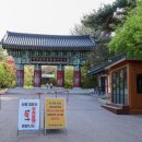 수덕사 진입로 이미지