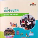 숯골사랑협동조합 이미지