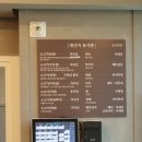 한와담소반 현대백화점 충청점