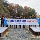 아주산업개발