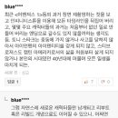 `어벤져스: 인피니티 워` 내용 예측한 누리꾼의 `소름 댓글` 화제 이미지