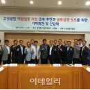과천상인협동조합