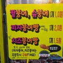 와와분식 이미지